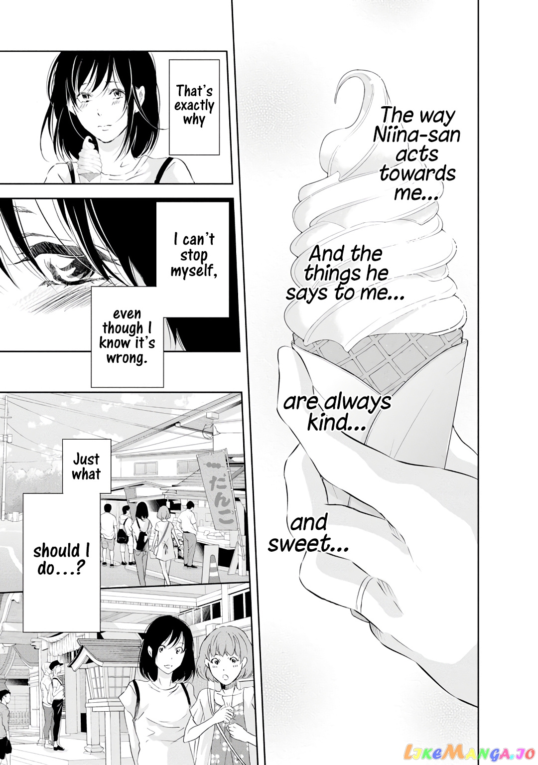 Anata Ga Shitekurenakute Mo chapter 23 - page 8