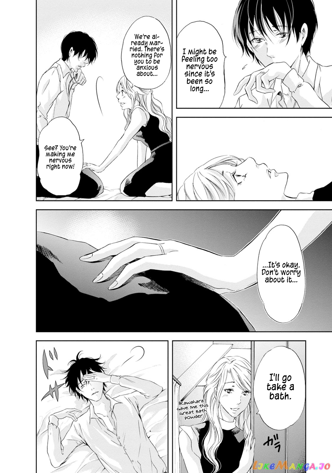 Anata Ga Shitekurenakute Mo chapter 35 - page 17