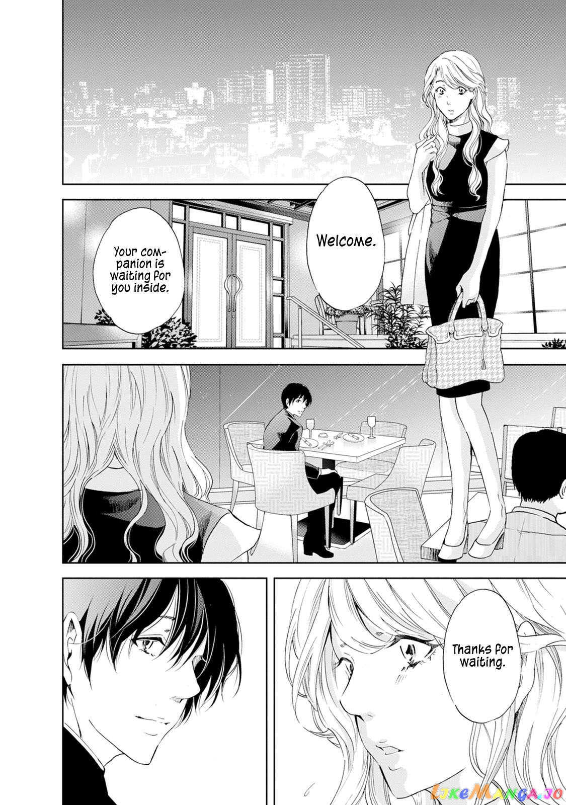 Anata Ga Shitekurenakute Mo chapter 35 - page 7
