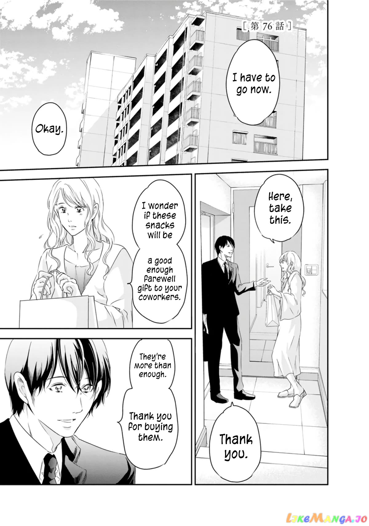 Anata Ga Shitekurenakute Mo Chapter 76 - page 2