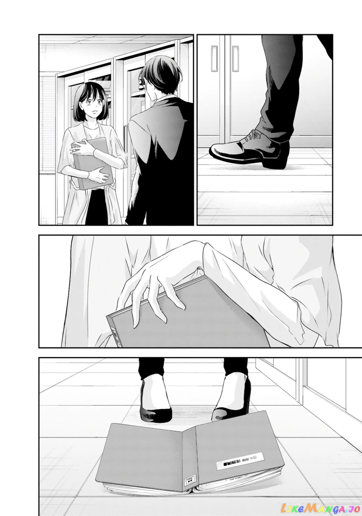 Anata Ga Shitekurenakute Mo Chapter 76 - page 27