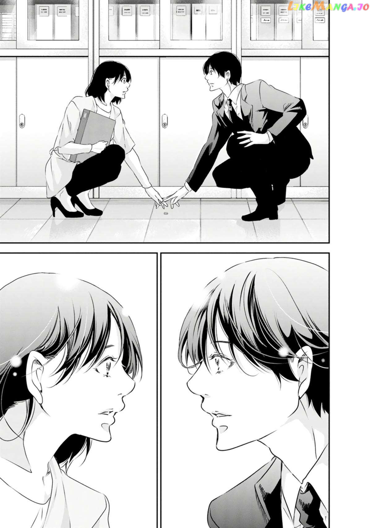 Anata Ga Shitekurenakute Mo Chapter 77 - page 10