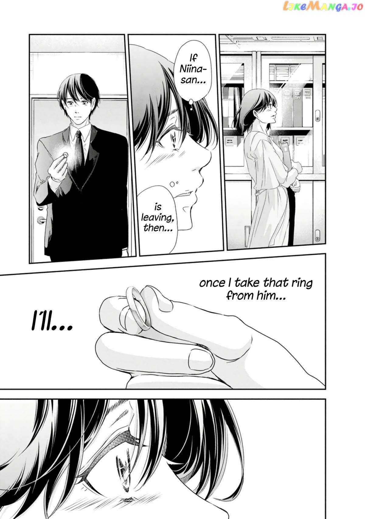 Anata Ga Shitekurenakute Mo Chapter 77 - page 12