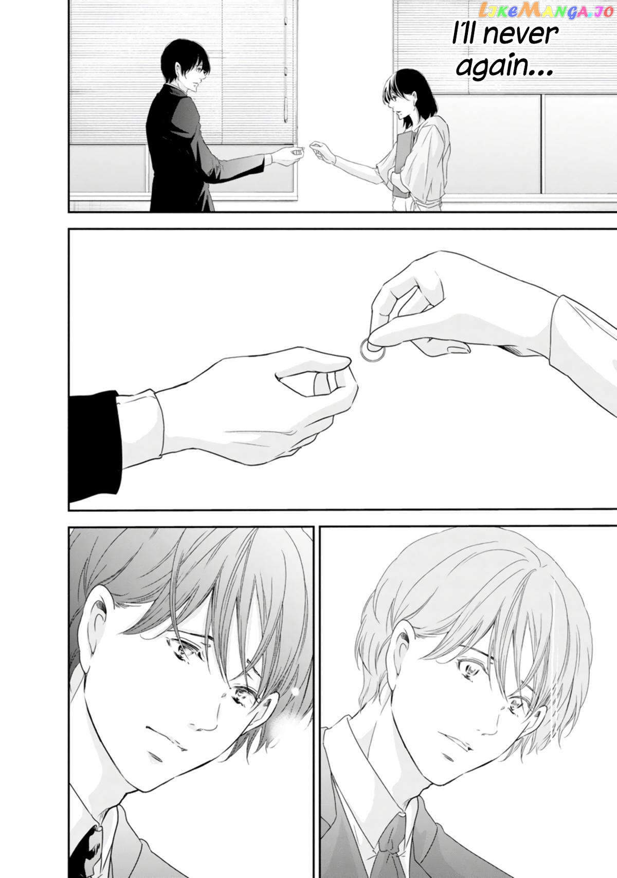 Anata Ga Shitekurenakute Mo Chapter 77 - page 13
