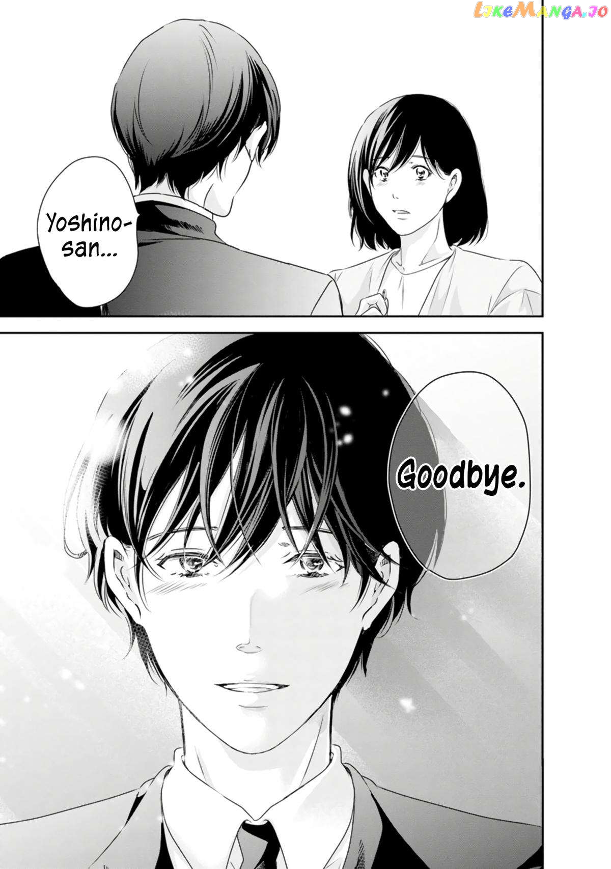 Anata Ga Shitekurenakute Mo Chapter 77 - page 14