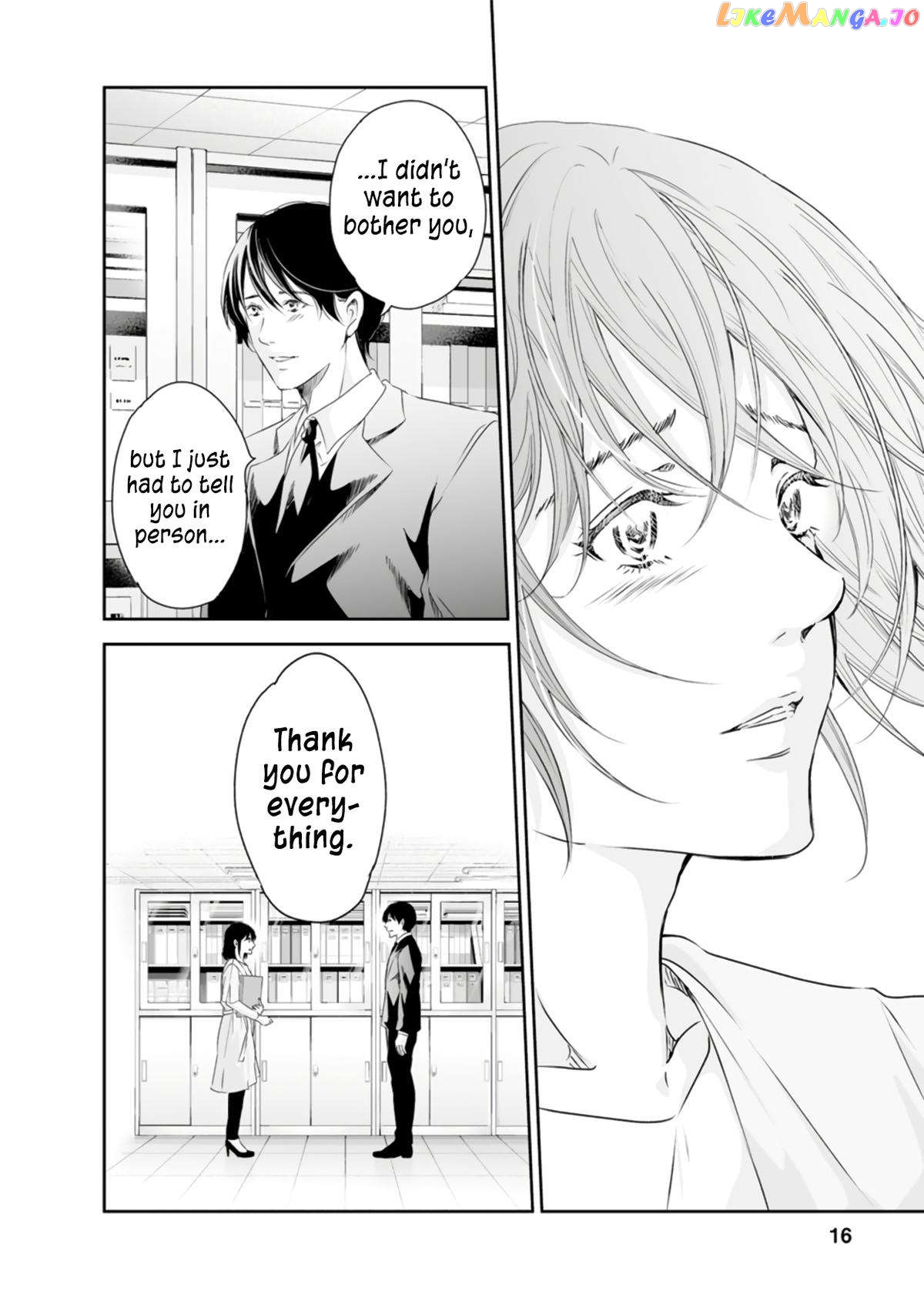 Anata Ga Shitekurenakute Mo Chapter 77 - page 15