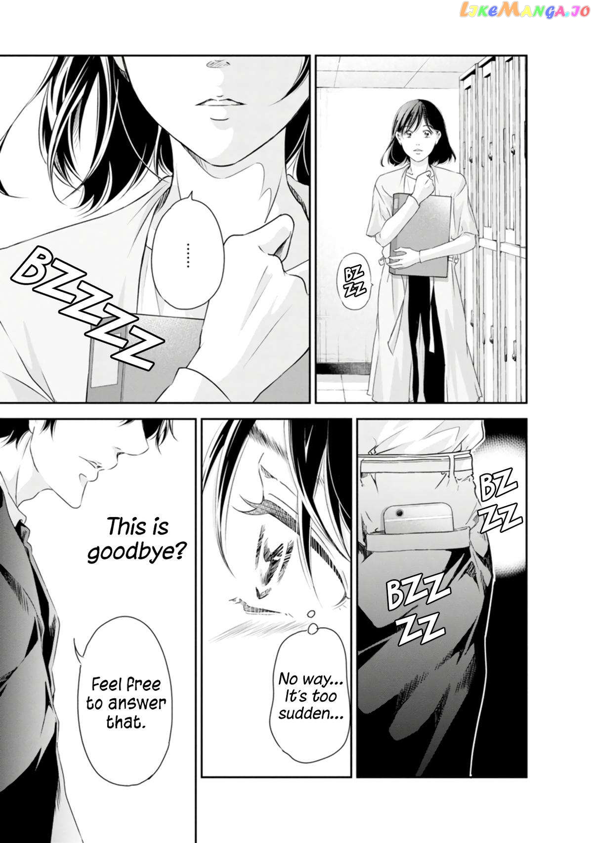 Anata Ga Shitekurenakute Mo Chapter 77 - page 16