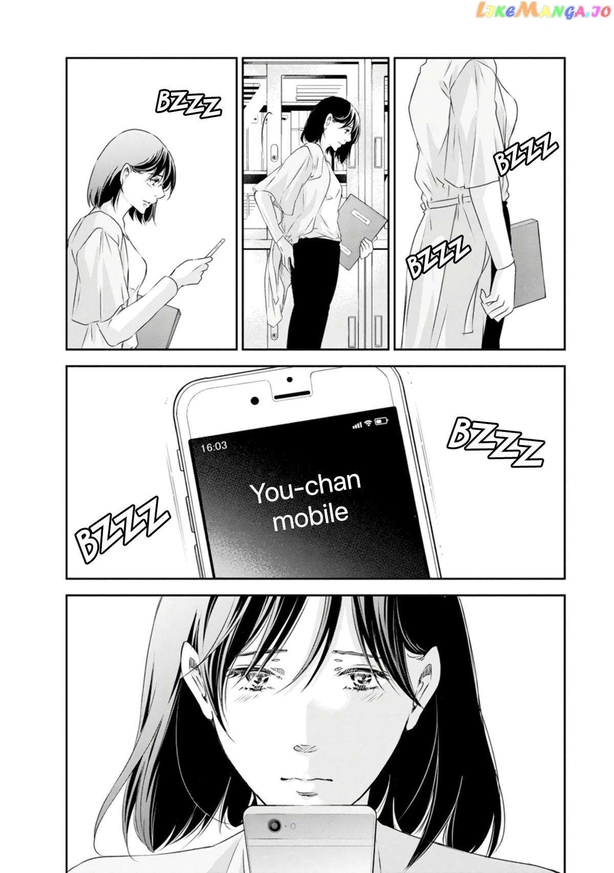 Anata Ga Shitekurenakute Mo Chapter 77 - page 19