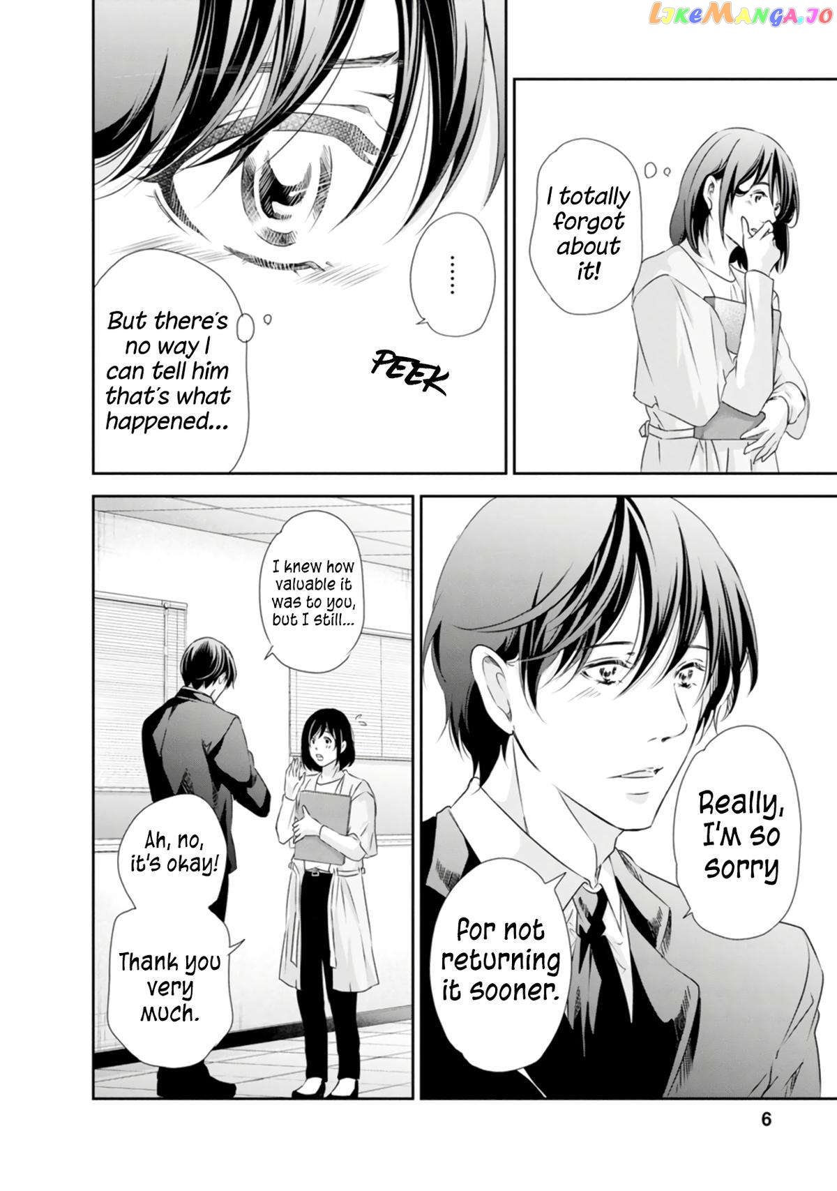 Anata Ga Shitekurenakute Mo Chapter 77 - page 5