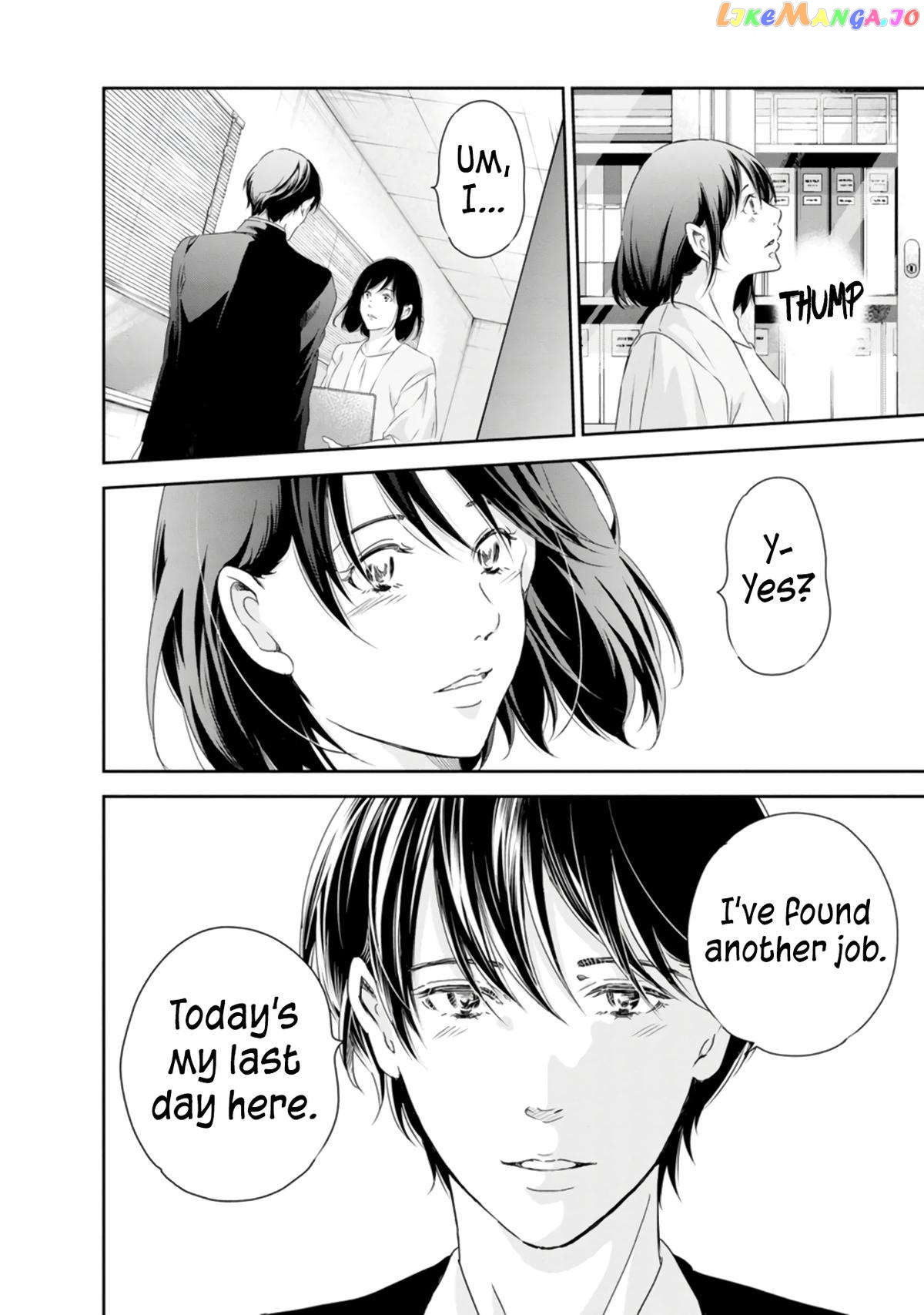 Anata Ga Shitekurenakute Mo Chapter 77 - page 7