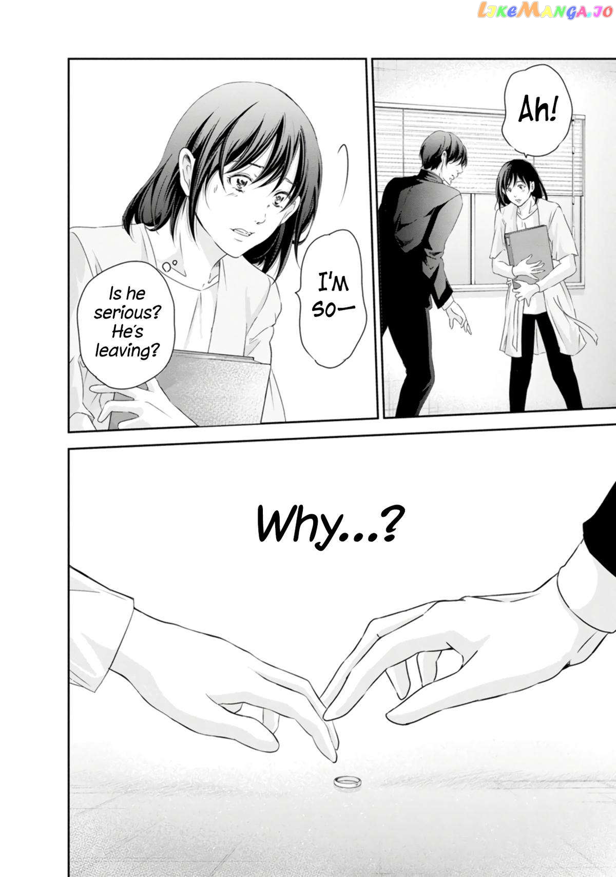 Anata Ga Shitekurenakute Mo Chapter 77 - page 9