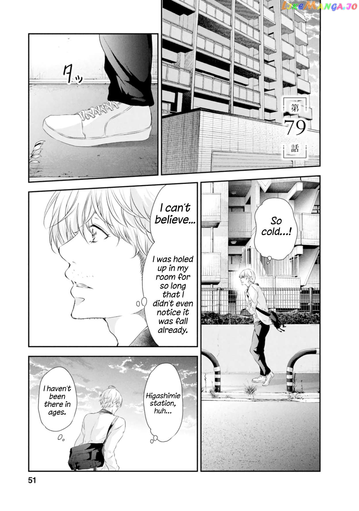 Anata Ga Shitekurenakute Mo Chapter 79 - page 2