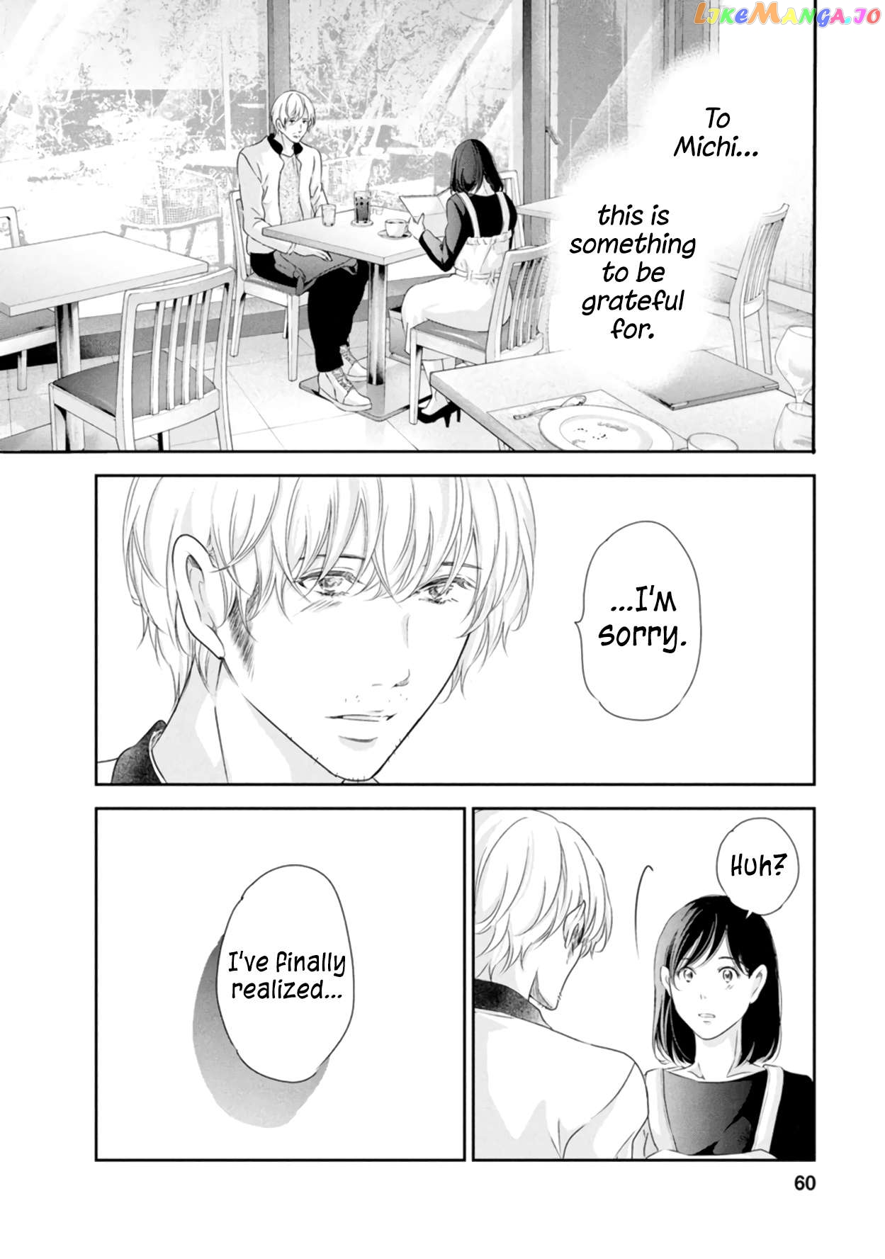 Anata Ga Shitekurenakute Mo Chapter 79 - page 11