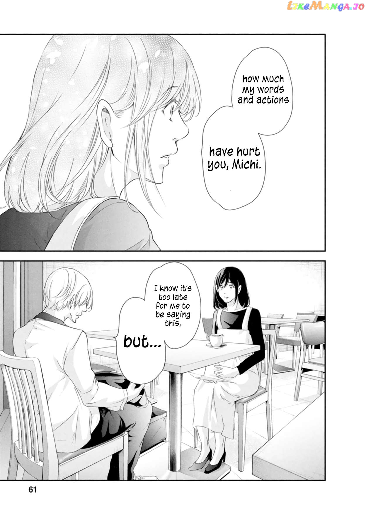 Anata Ga Shitekurenakute Mo Chapter 79 - page 12