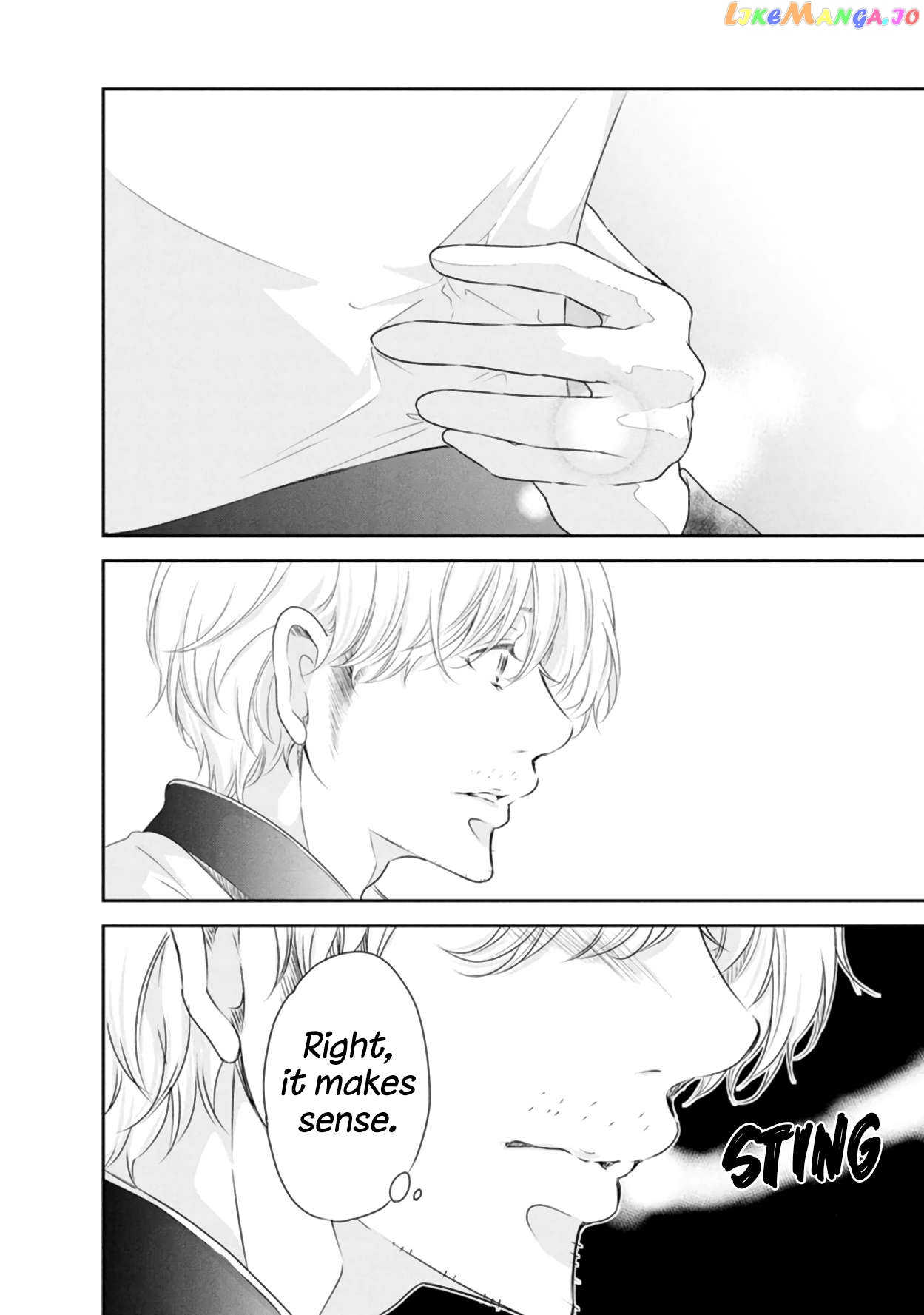 Anata Ga Shitekurenakute Mo Chapter 79 - page 15