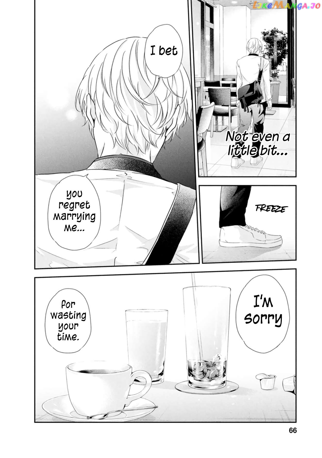 Anata Ga Shitekurenakute Mo Chapter 79 - page 17