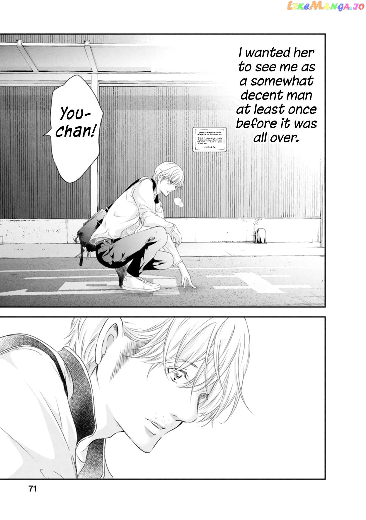 Anata Ga Shitekurenakute Mo Chapter 79 - page 22