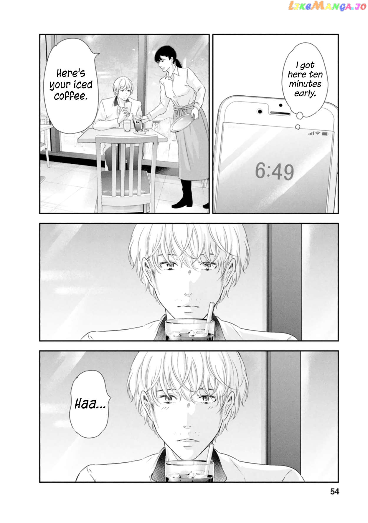 Anata Ga Shitekurenakute Mo Chapter 79 - page 5