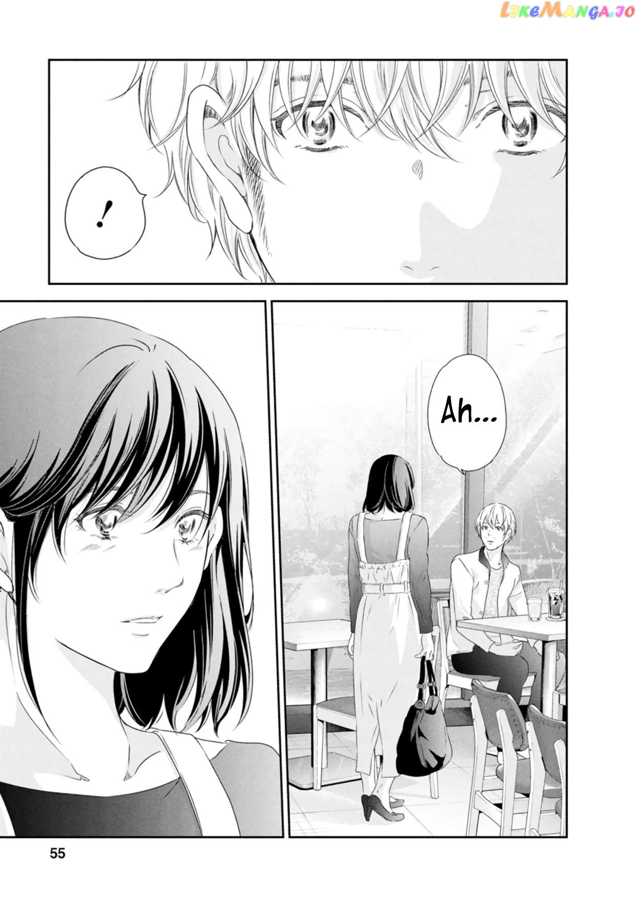 Anata Ga Shitekurenakute Mo Chapter 79 - page 6