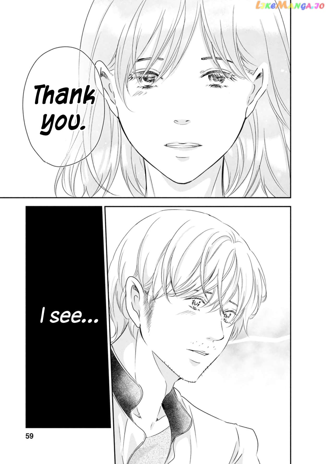 Anata Ga Shitekurenakute Mo Chapter 79 - page 10