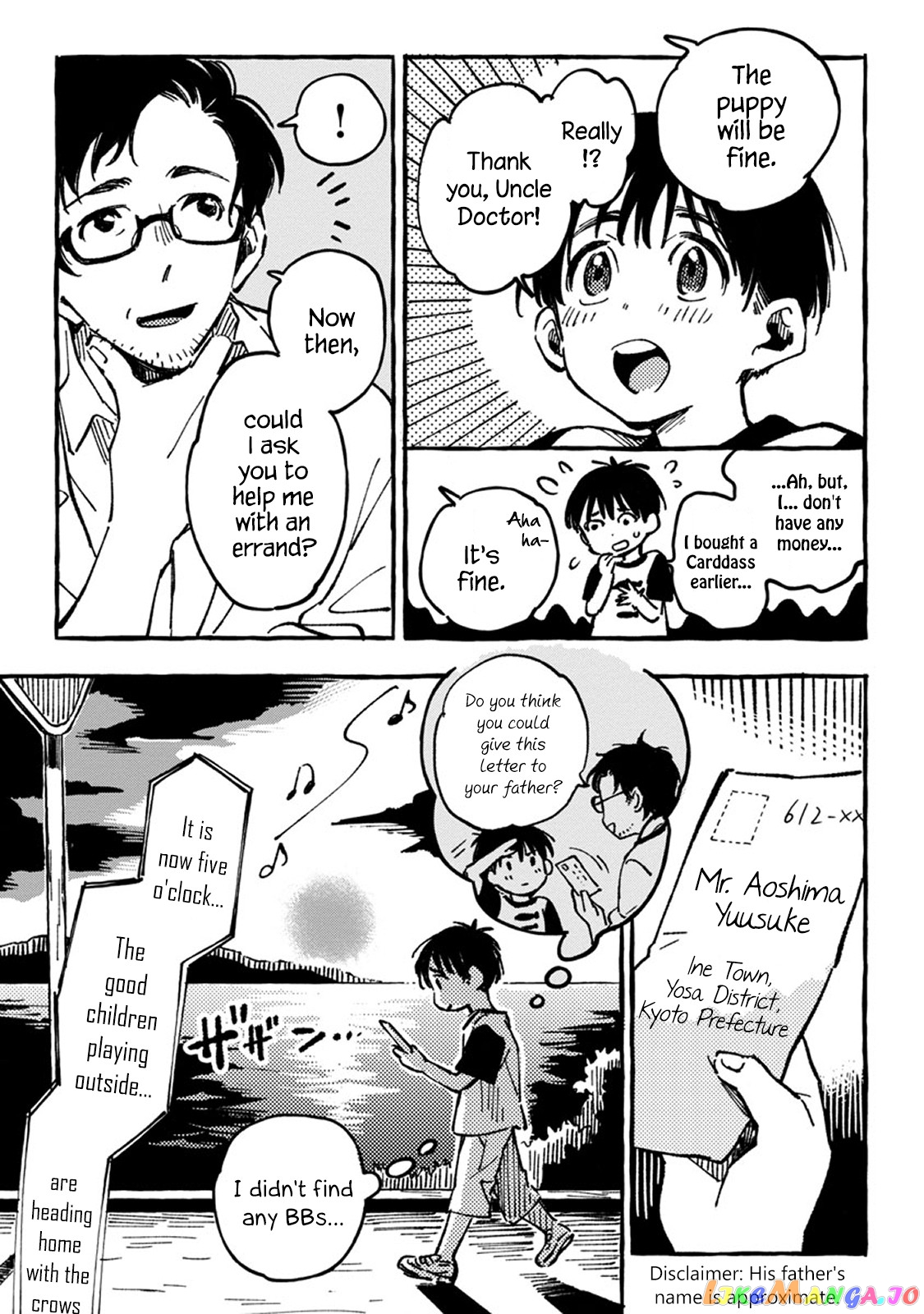 Asako - Manga chapter 2 - page 17