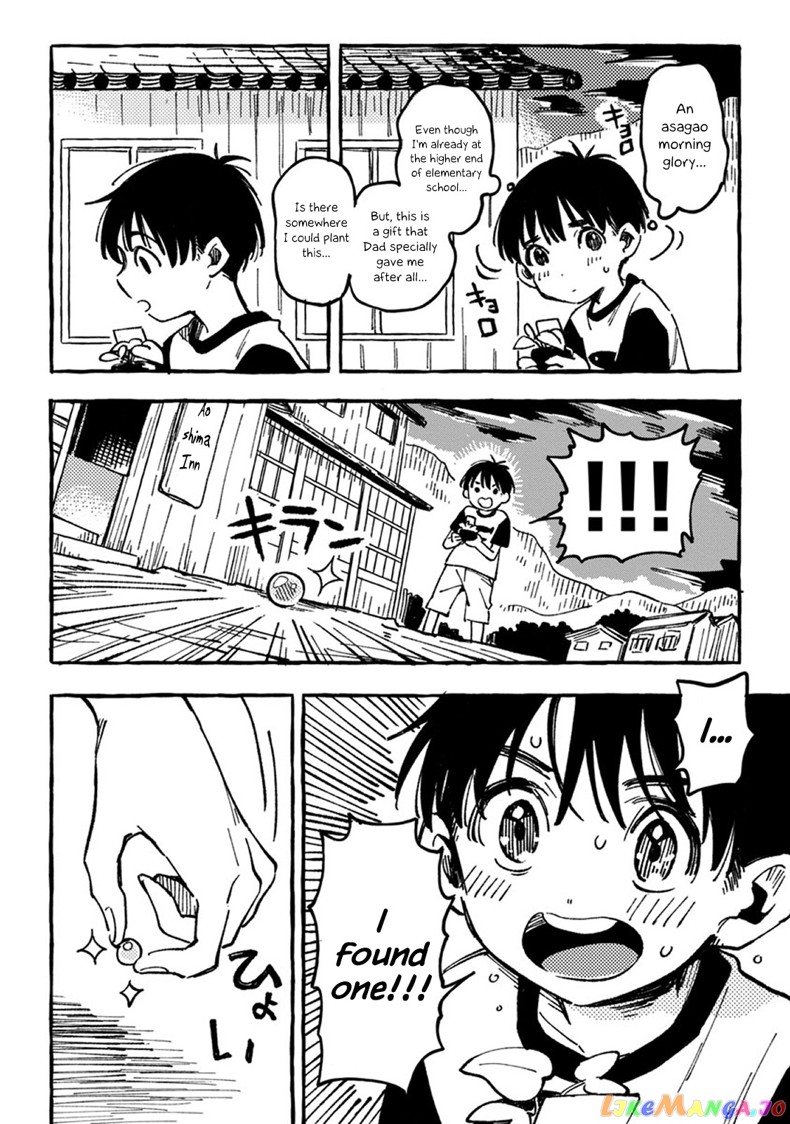 Asako - Manga chapter 2 - page 20
