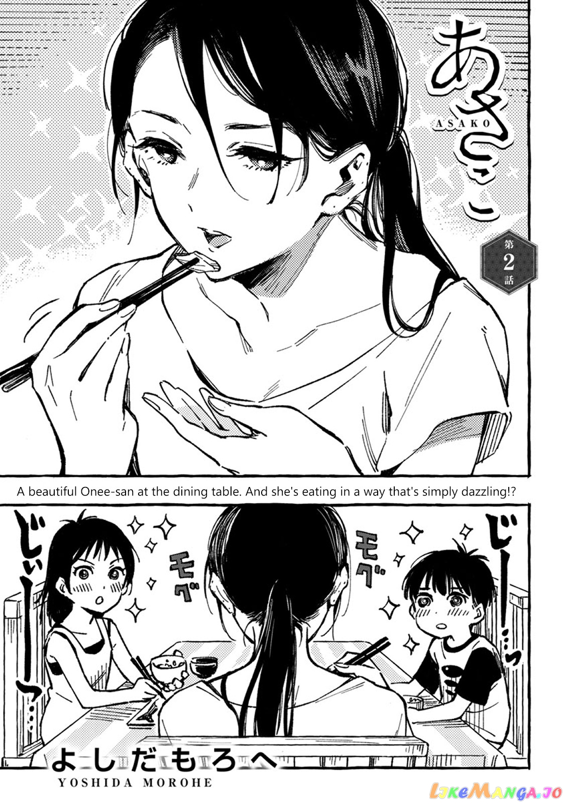 Asako - Manga chapter 2 - page 3