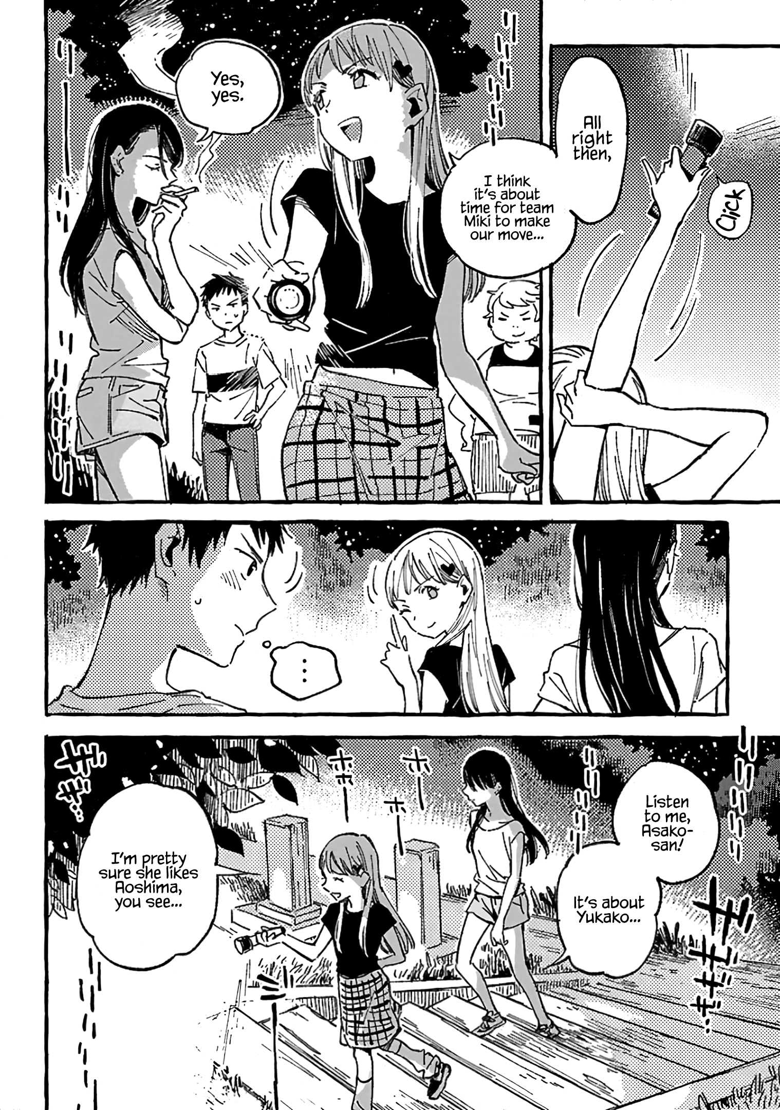 Asako - Manga chapter 10 - page 12