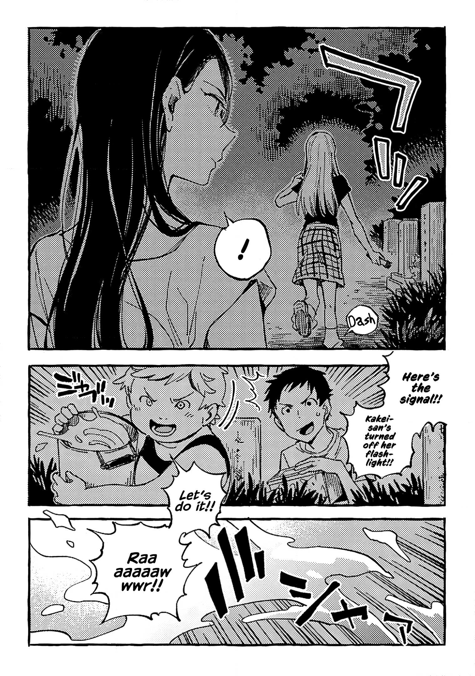 Asako - Manga chapter 10 - page 16