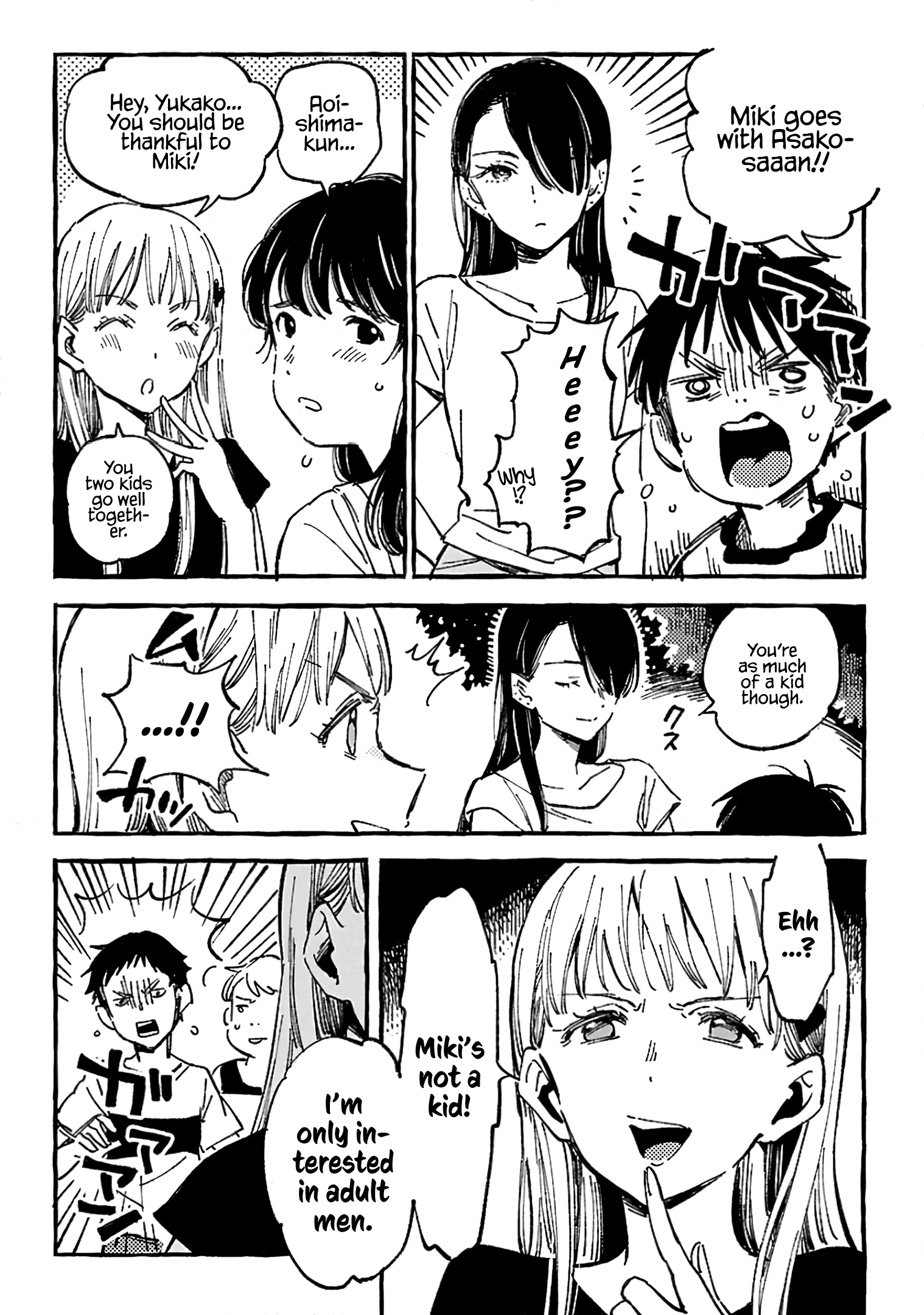 Asako - Manga chapter 10 - page 6