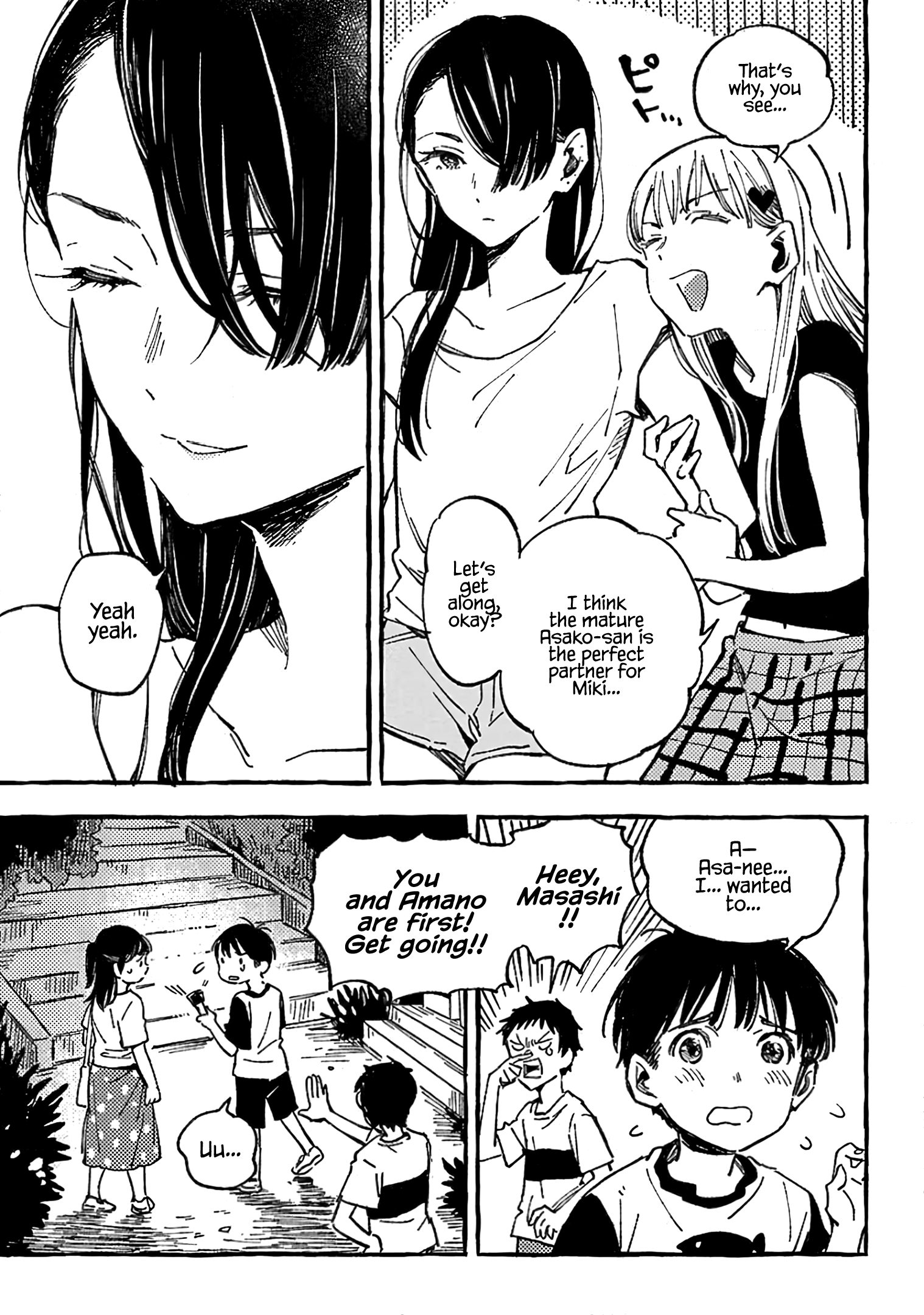 Asako - Manga chapter 10 - page 7