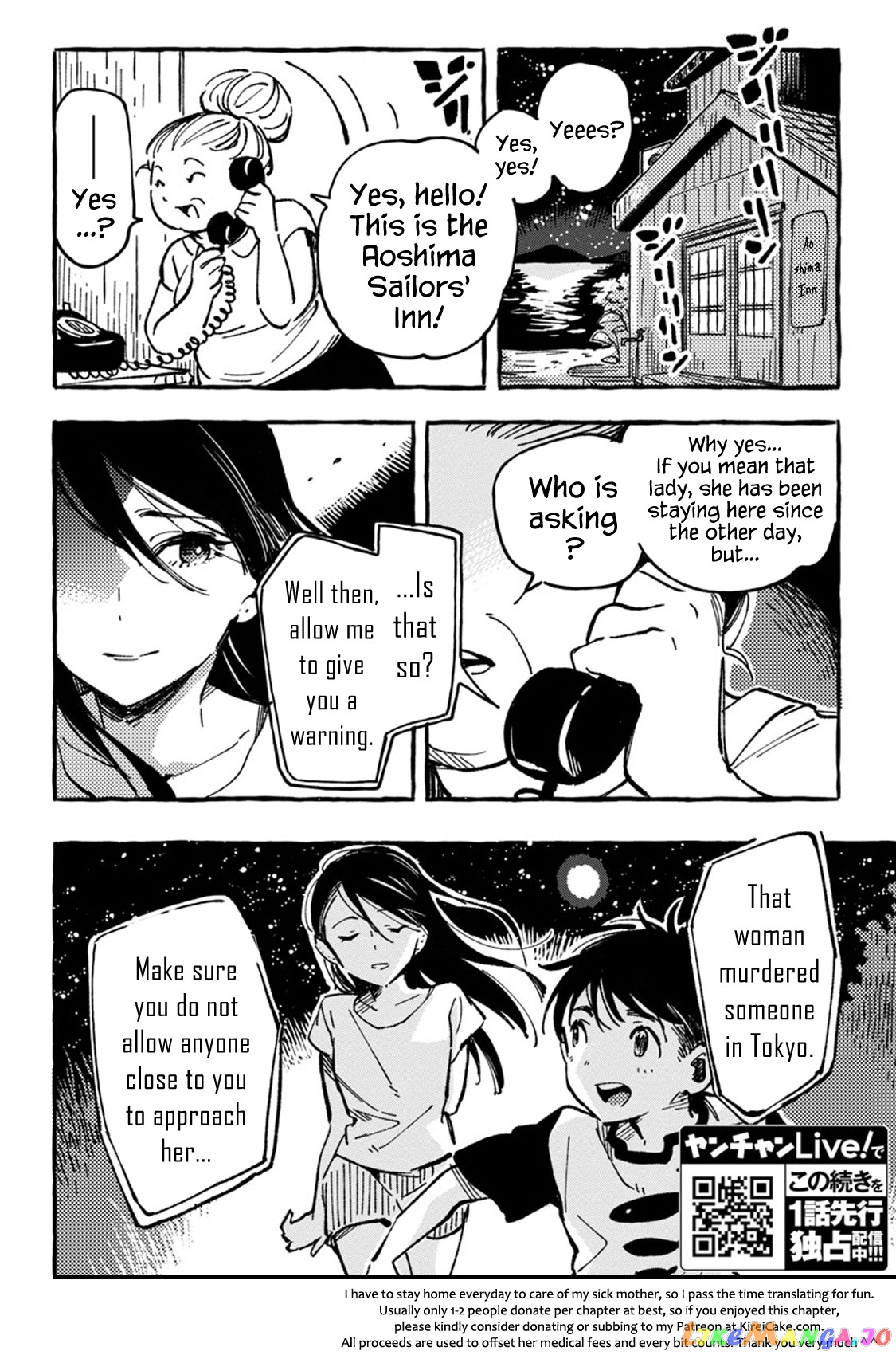 Asako - Manga chapter 3 - page 24