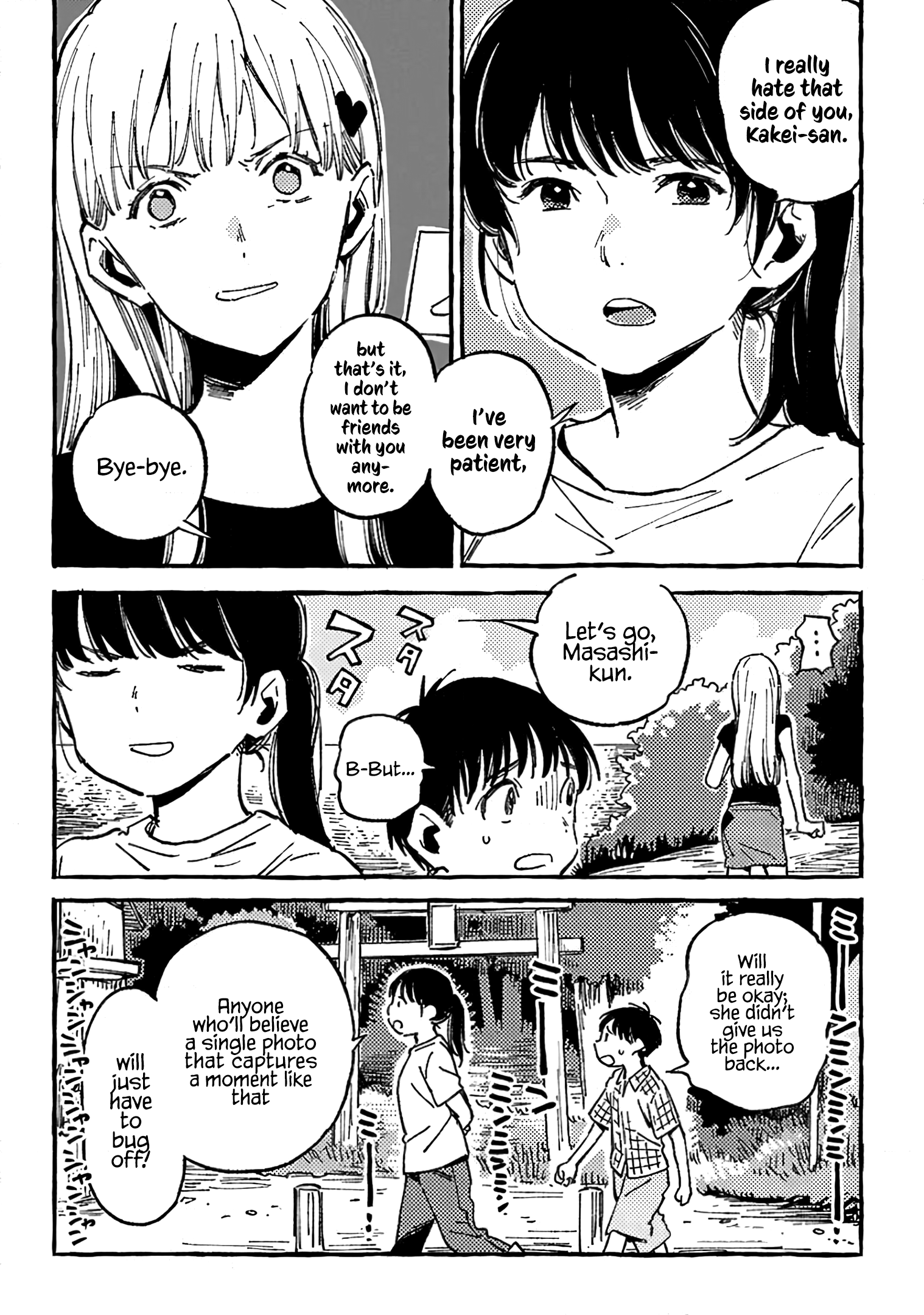 Asako - Manga chapter 11 - page 10
