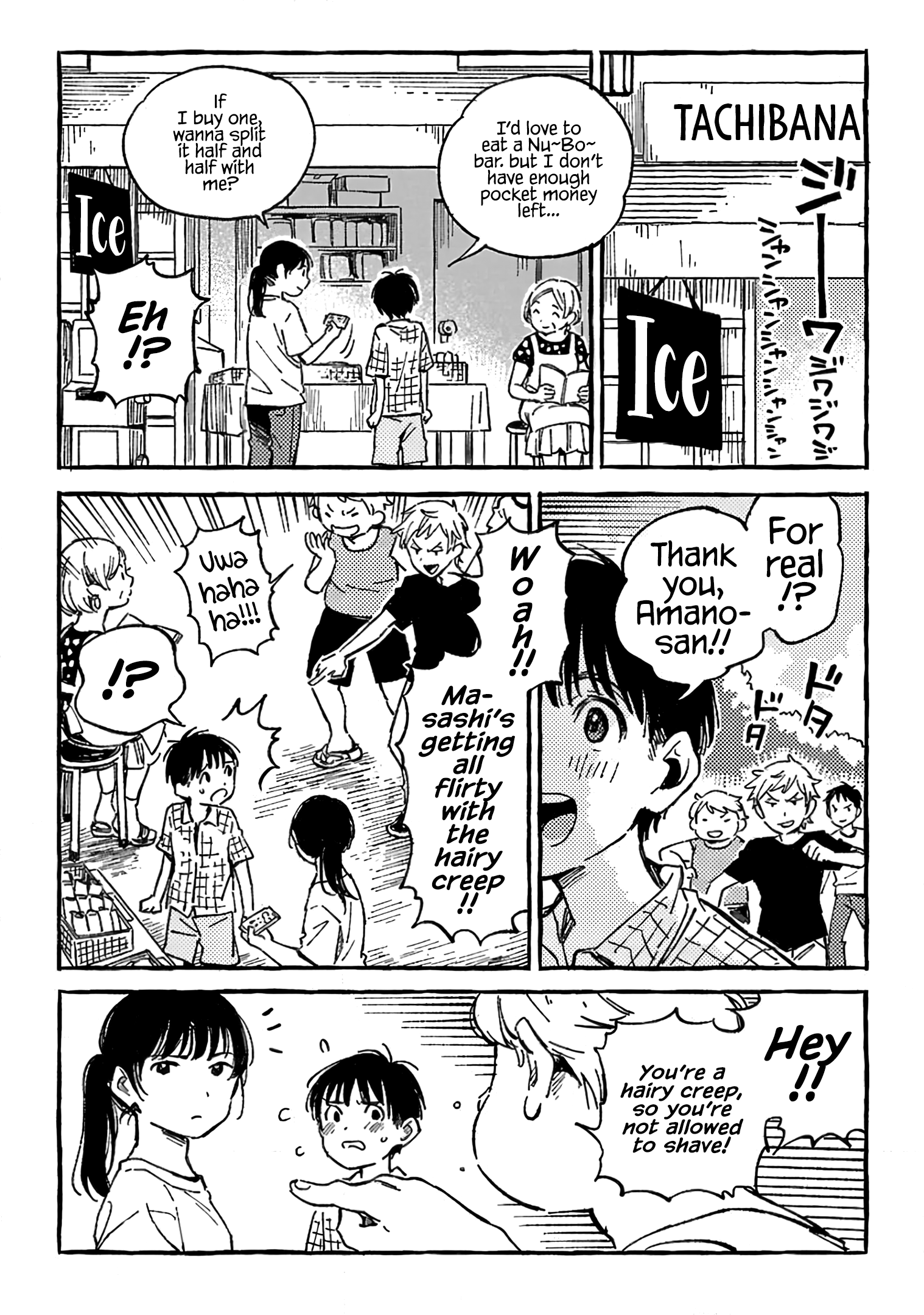 Asako - Manga chapter 11 - page 11