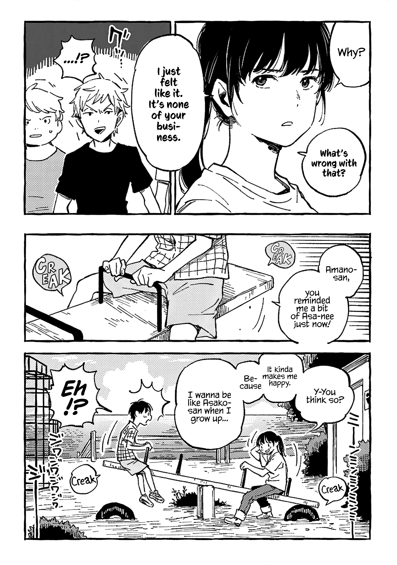 Asako - Manga chapter 11 - page 12