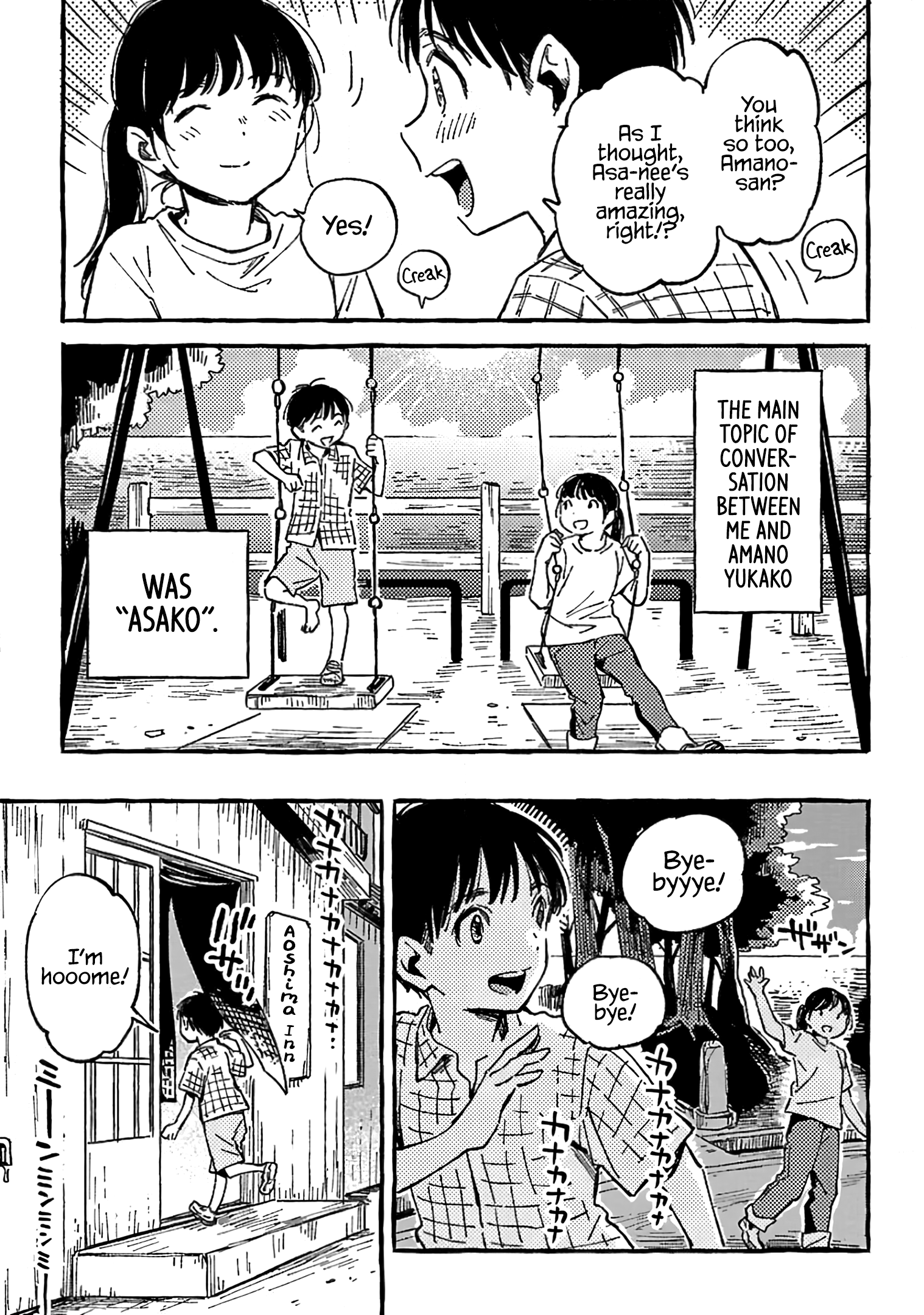 Asako - Manga chapter 11 - page 13