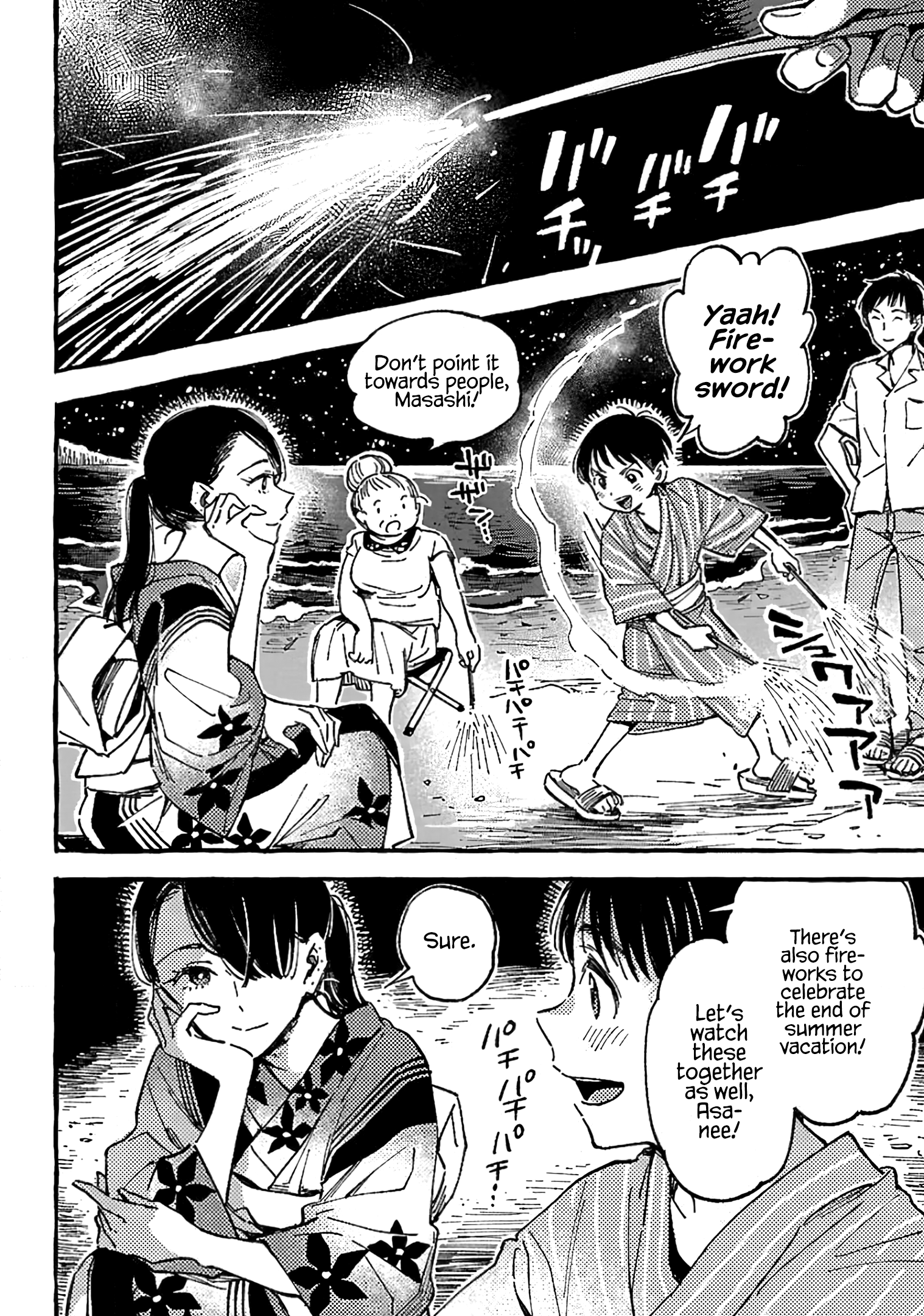 Asako - Manga chapter 11 - page 22