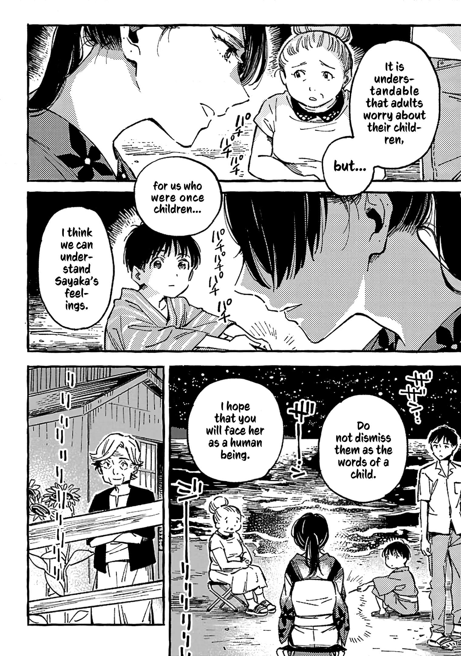 Asako - Manga chapter 11 - page 24