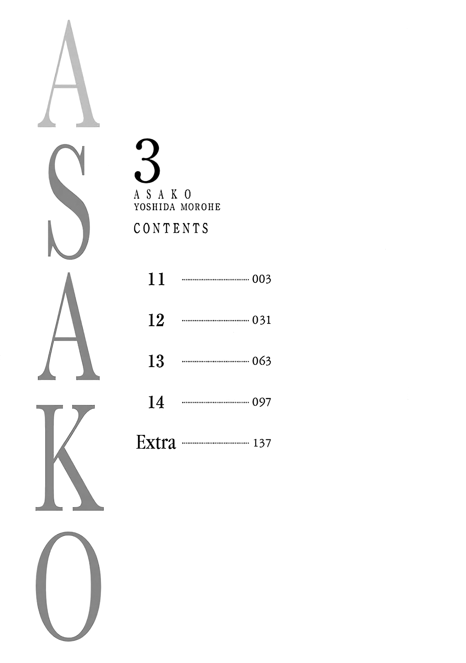 Asako - Manga chapter 11 - page 4