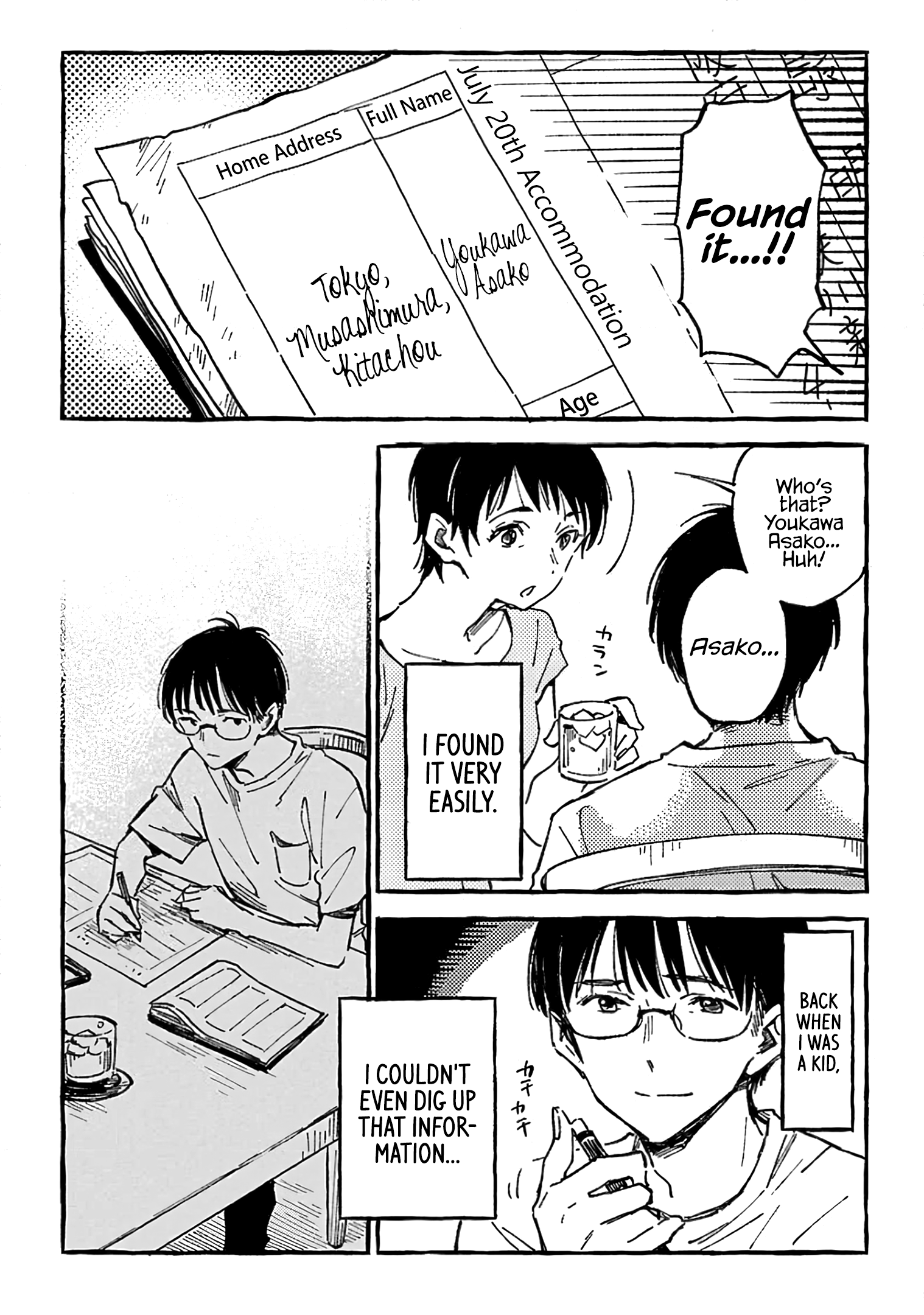 Asako - Manga chapter 11 - page 7