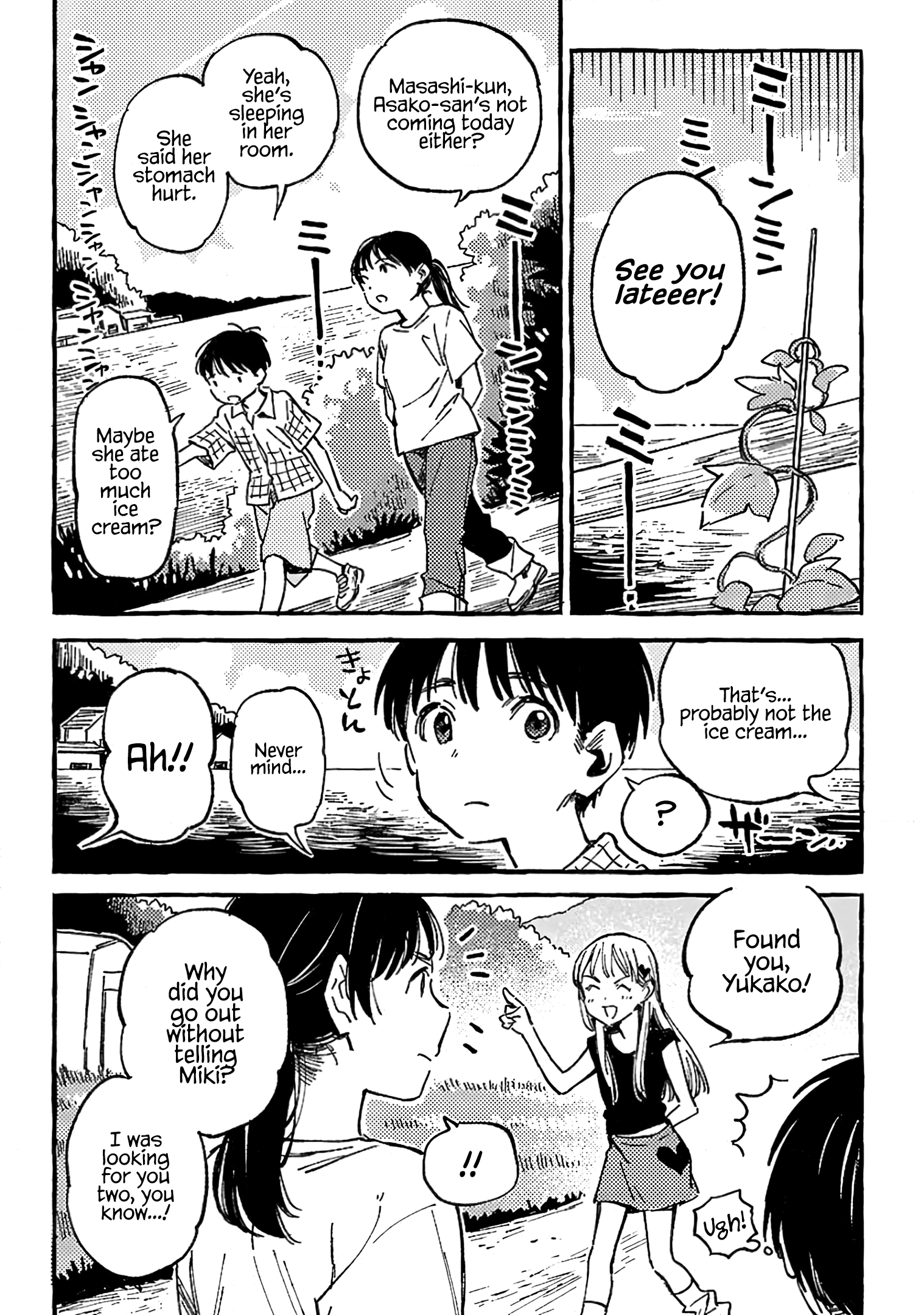 Asako - Manga chapter 11 - page 8