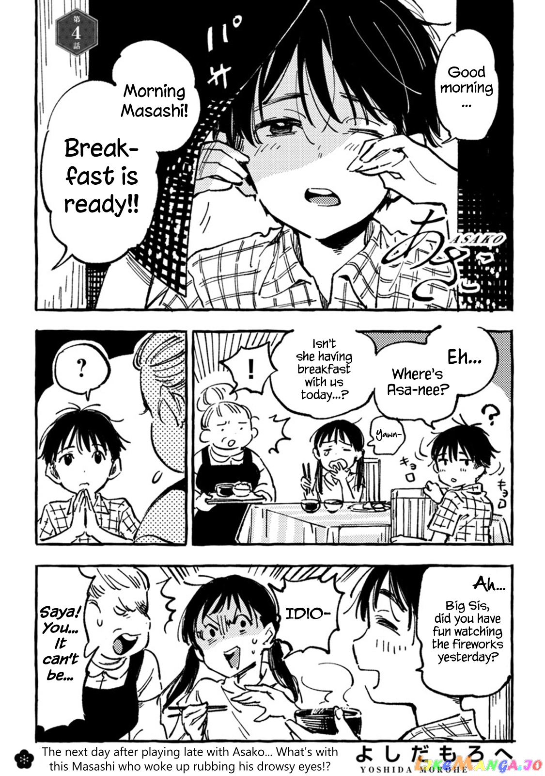Asako - Manga chapter 4 - page 1