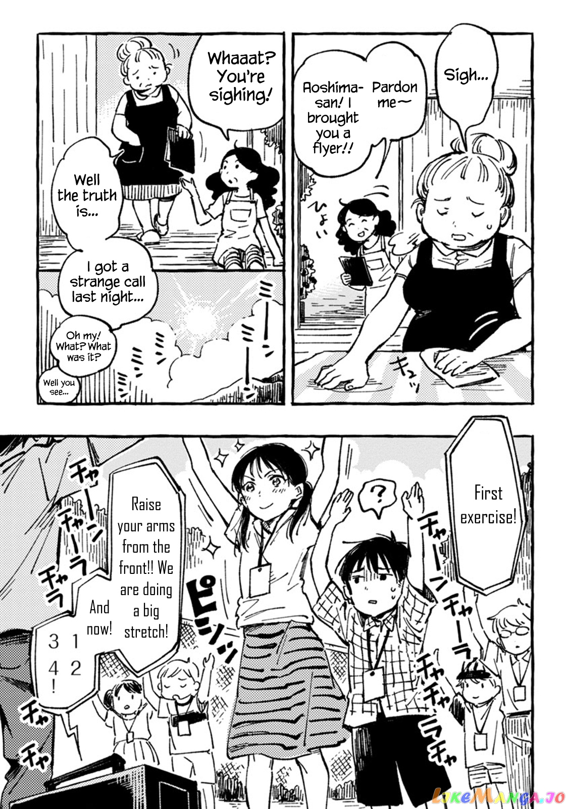 Asako - Manga chapter 4 - page 3