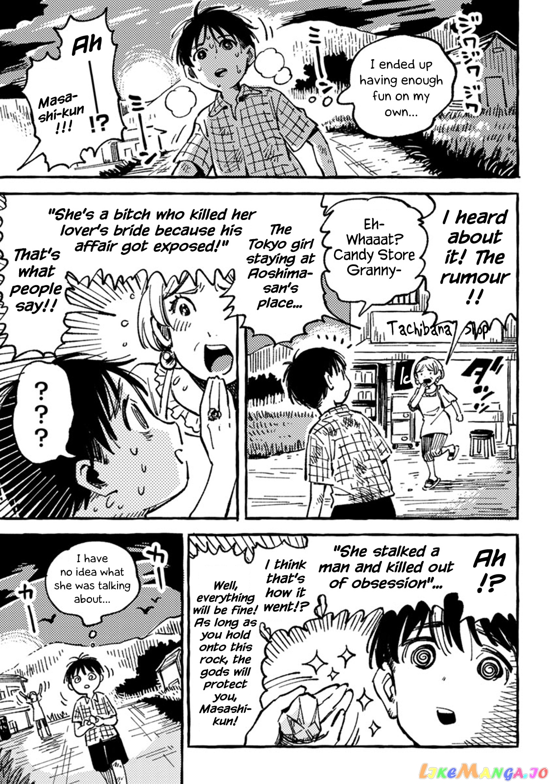 Asako - Manga chapter 4 - page 7