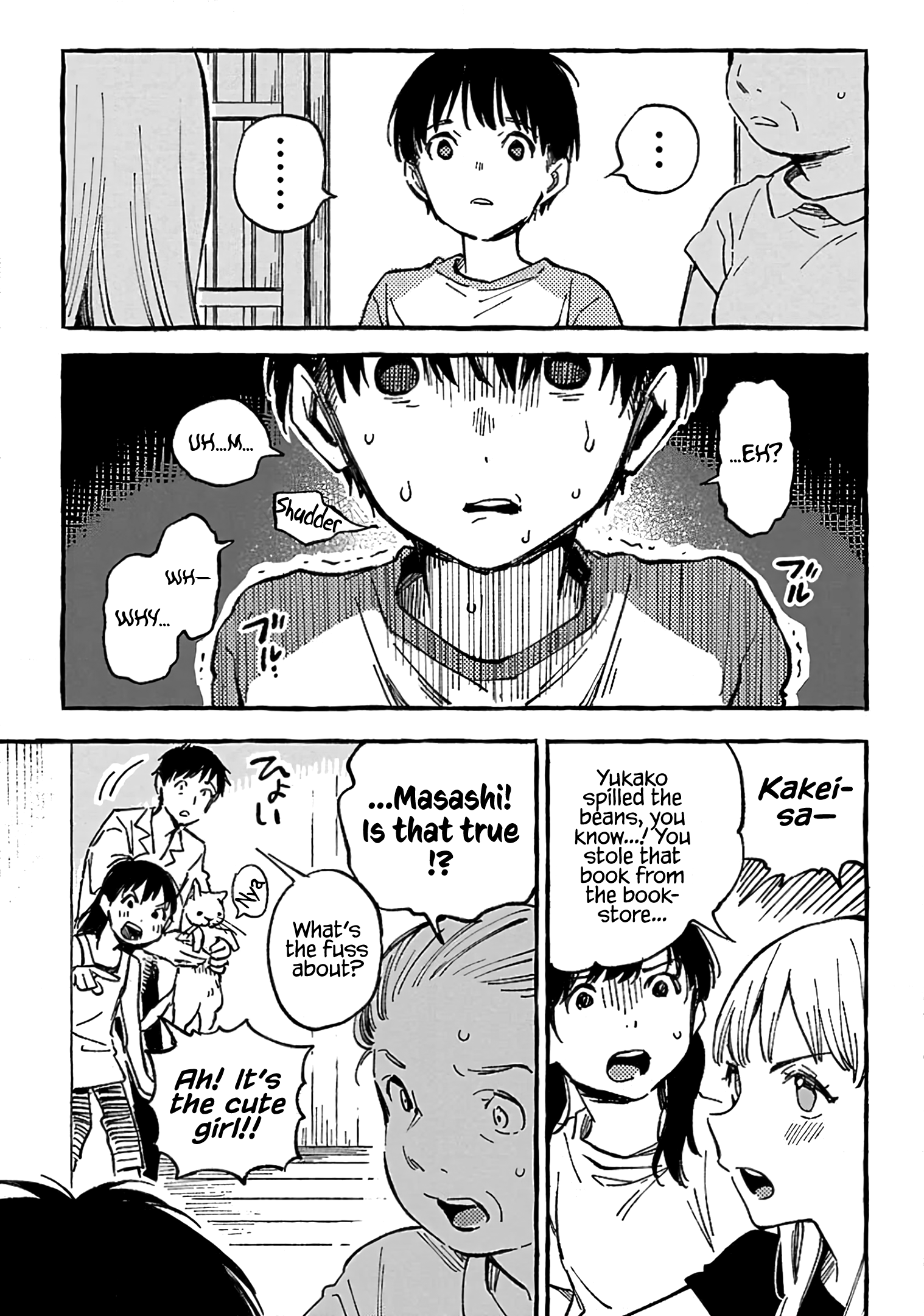 Asako - Manga chapter 12 - page 15