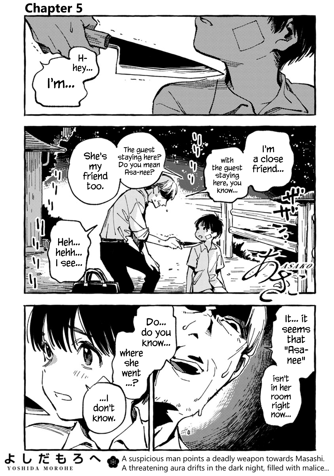 Asako - Manga chapter 5 - page 1