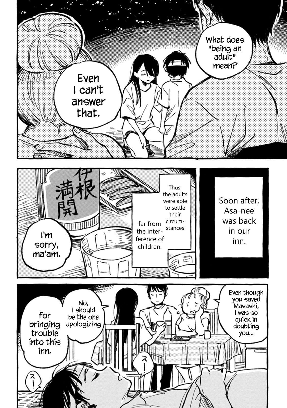 Asako - Manga chapter 5 - page 14