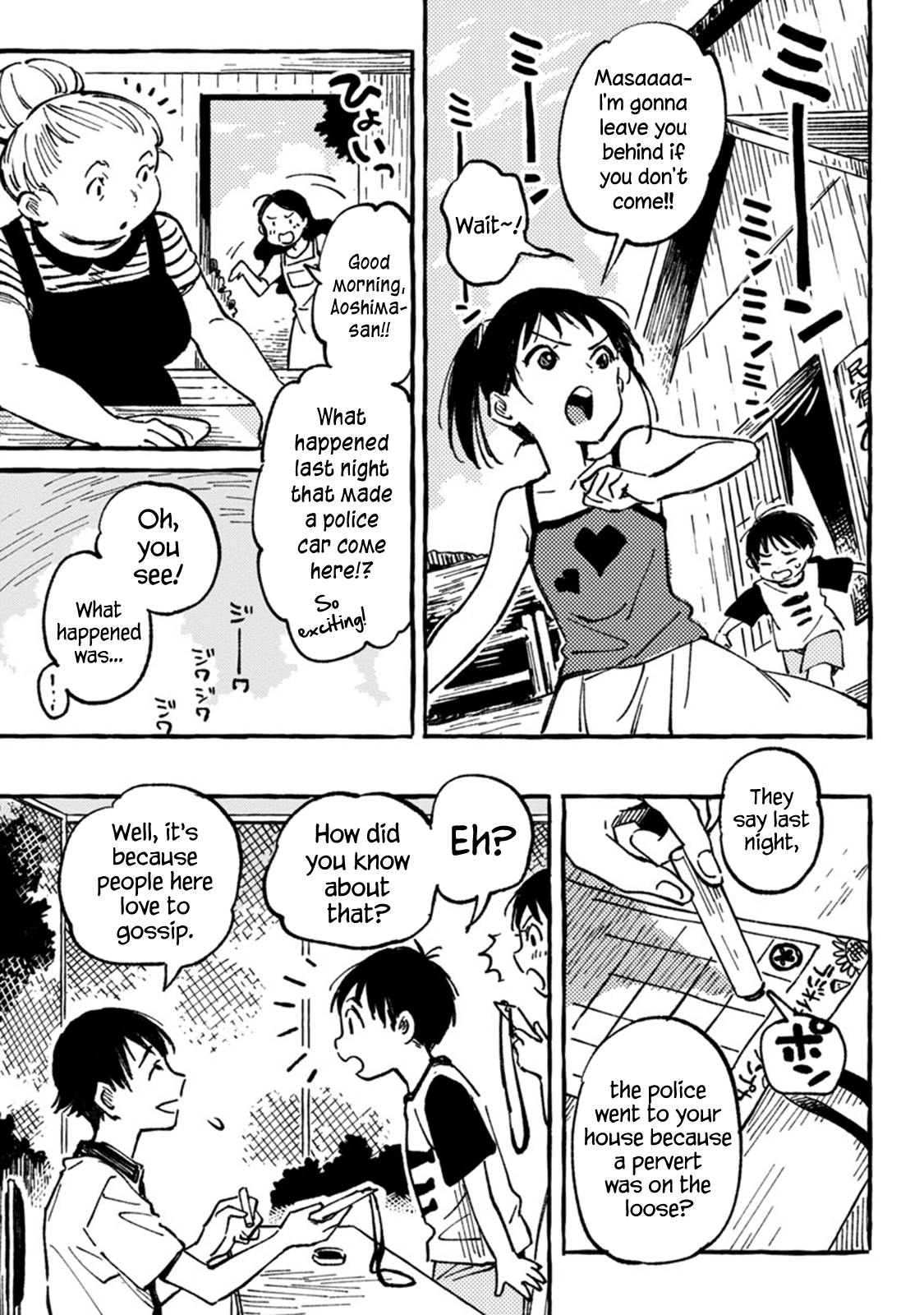 Asako - Manga chapter 5 - page 17
