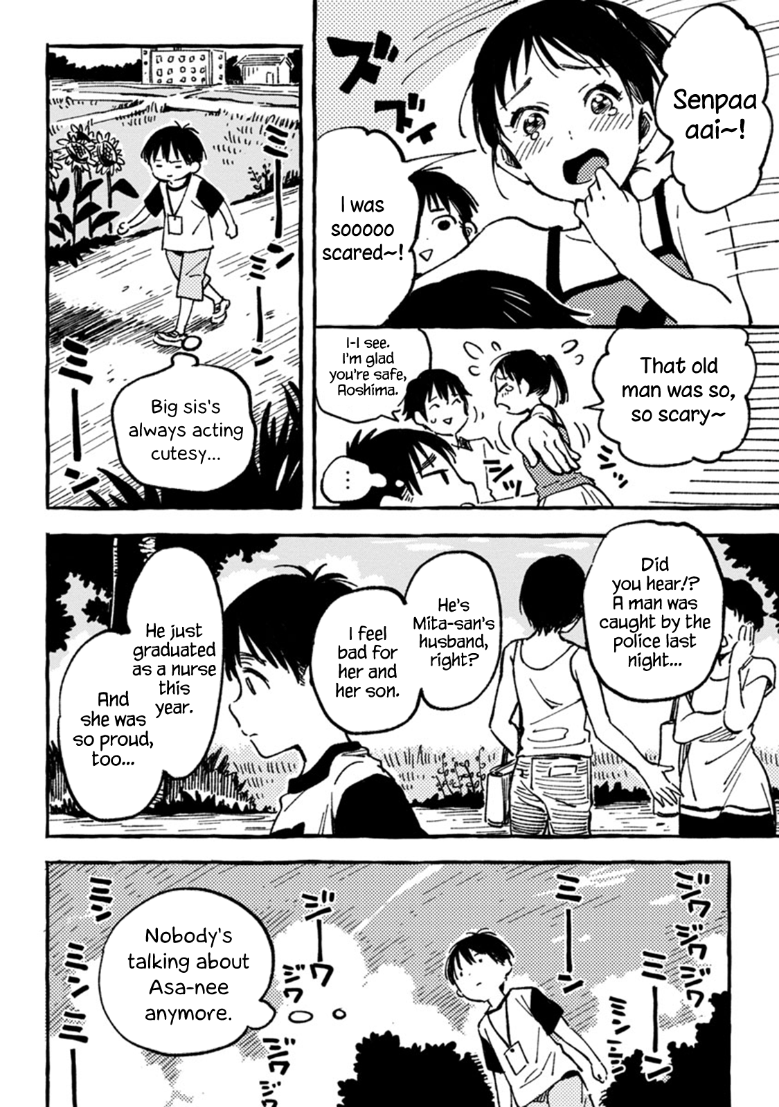 Asako - Manga chapter 5 - page 18