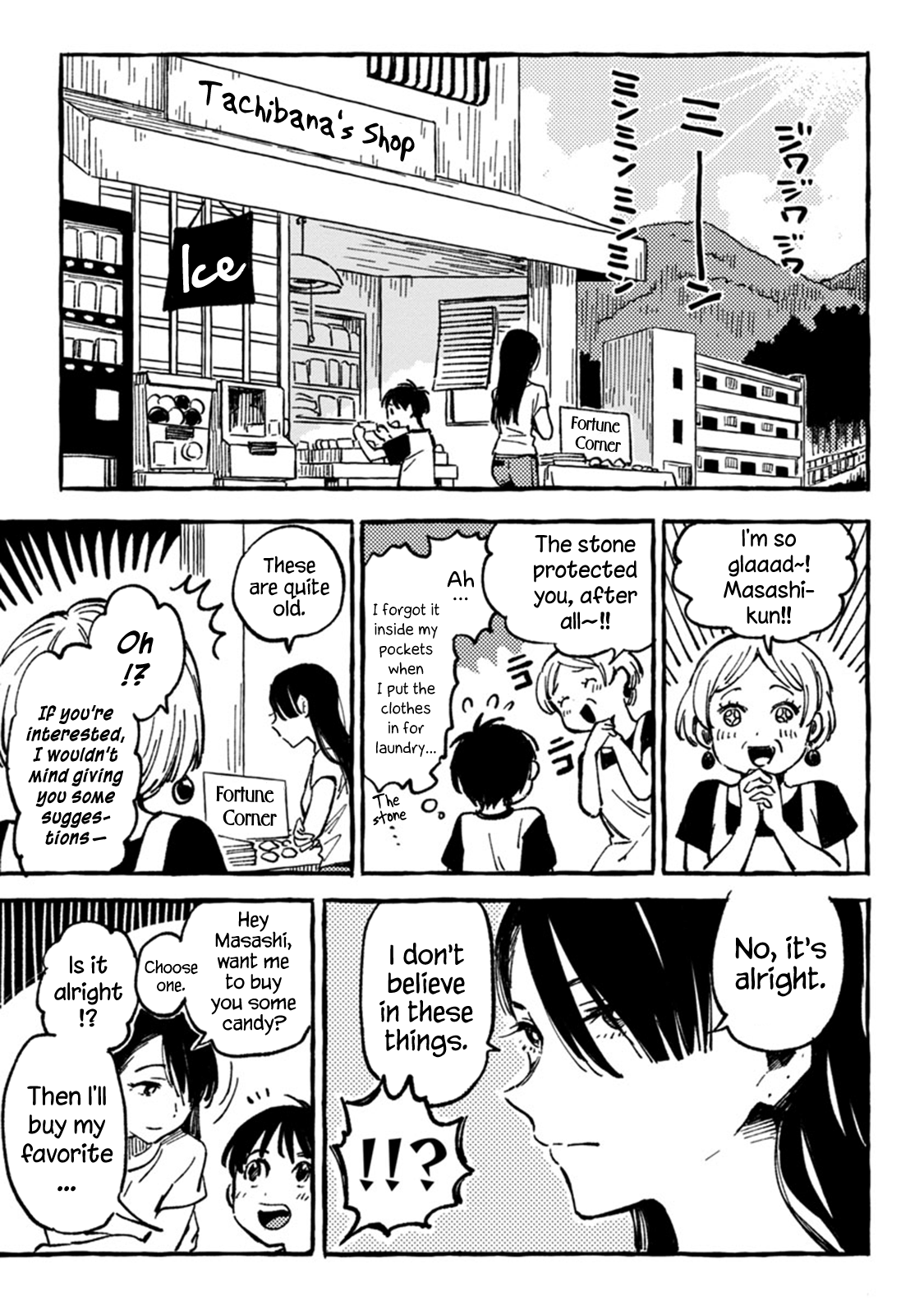Asako - Manga chapter 5 - page 21